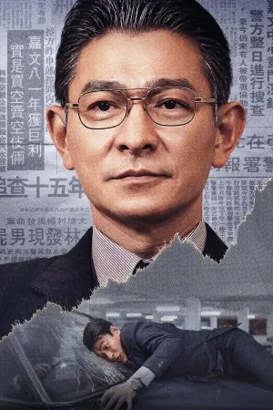 Poster to the movie "The Goldfinger" #192423