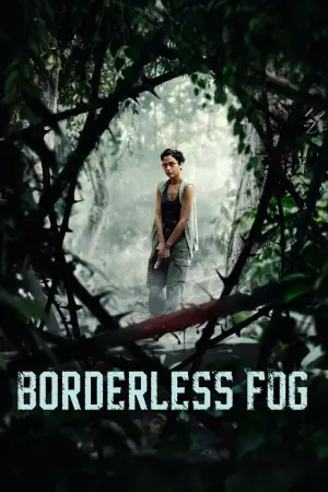 Movie poster "Borderless Fog"