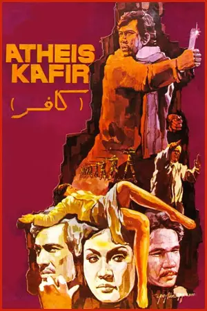 Poster to the movie "Atheis" #716595