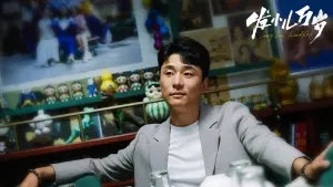 Backdrop to the movie "Long Live Friendship" #491150