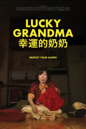 Poster to the movie "Lucky Grandma" #727895