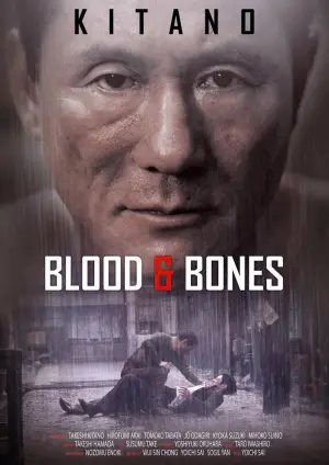 Poster to the movie "Blood and Bones" #949634