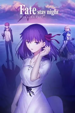 Poster to the movie "Fate/stay night: Heaven