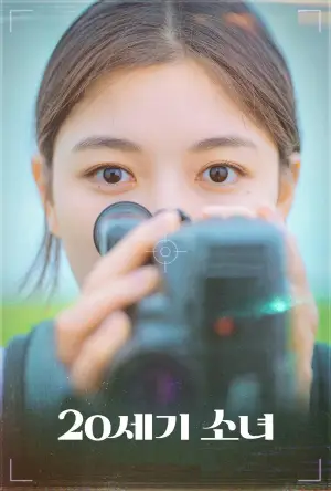Poster to the movie "20th Century Girl" #748100
