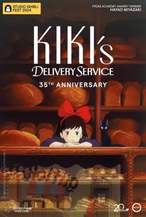Poster to the movie "Kiki