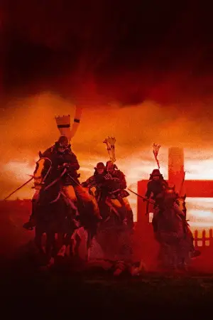 Poster to the movie "Ran" #750792