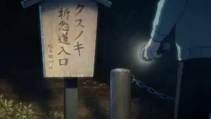 Backdrop to the movie "The Keeper of the Camphor Tree" #763798