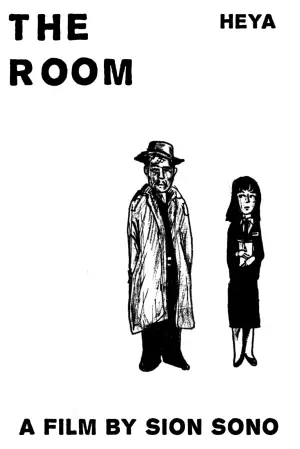 The Room