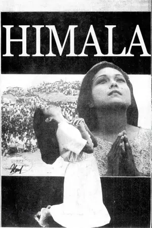 Poster to the movie "Miracle" #701301