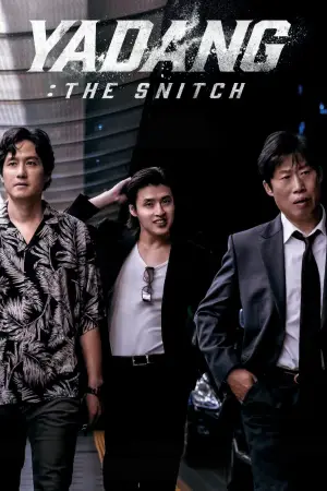 Poster to the movie "Yadang: The Snitch" #525055