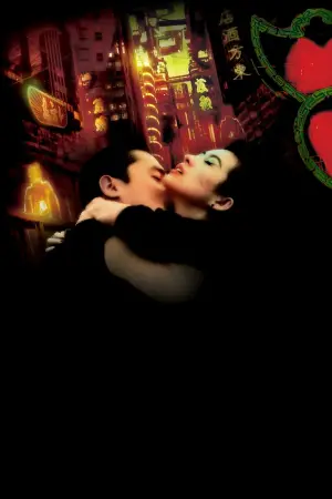 Poster to the movie "2046" #787380