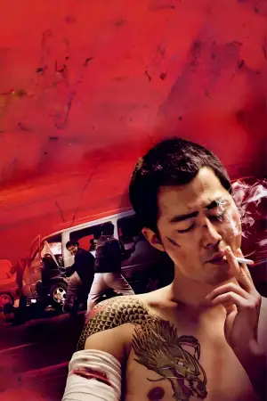 Poster to the movie "A Dirty Carnival" #941583