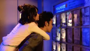 Backdrop to the movie "Josee, the Tiger and the Fish" #388251