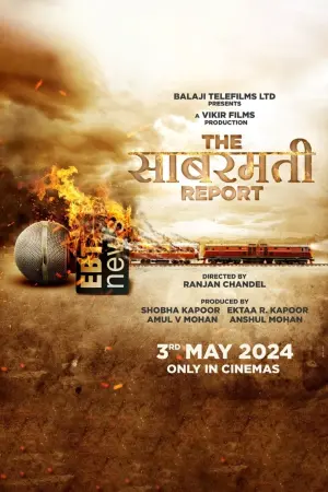 Poster to the movie "The Sabarmati Report" #448763