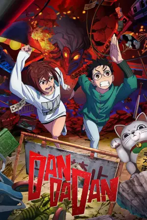 Poster to the movie "DAN DA DAN: First Encounter" #943125