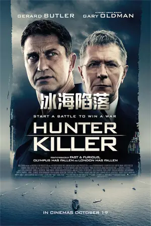 Poster to the movie "Hunter Killer" #595543