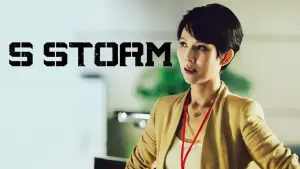 Backdrop to the movie "S Storm" #712394