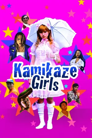 Poster to the movie "Kamikaze Girls" #355355