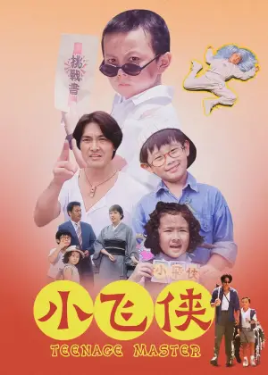 Teenage Master