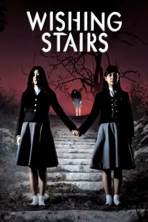 Poster to the movie "Wishing Stairs" #746656