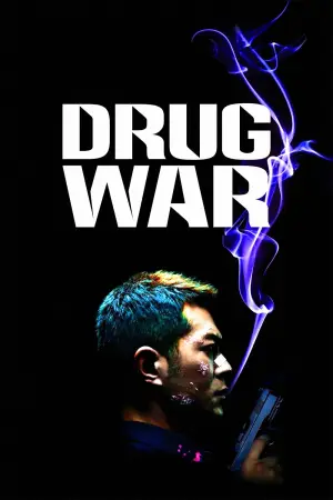 Poster to the movie "Drug War" #907322