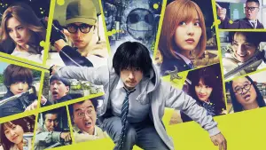 Backdrop to the movie "Under Ninja" #533833