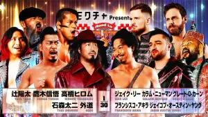 Backdrop to the movie "NJPW Road to The New Beginning 2026 - Day 1" #544020