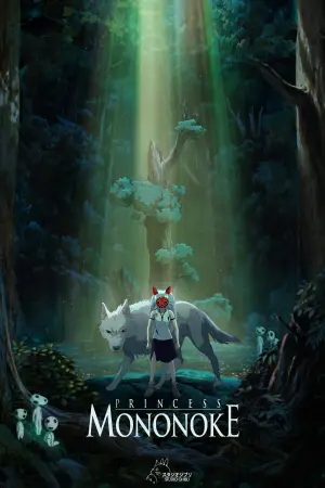 Poster to the movie "Princess Mononoke" #517802