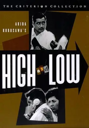 Poster to the movie "High and Low" #685366