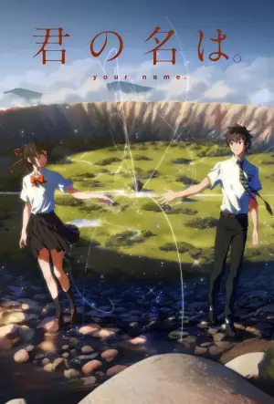 Poster to the movie "Your Name." #173724
