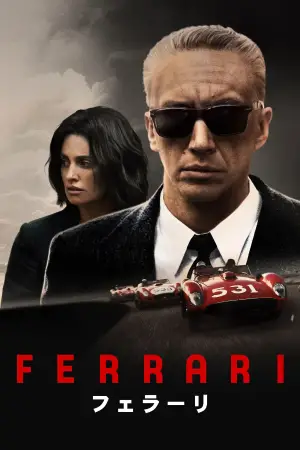 Poster to the movie "Ferrari" #679074