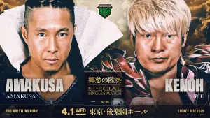 Backdrop to the movie "NOAH Legacy Rise 2026" #775036