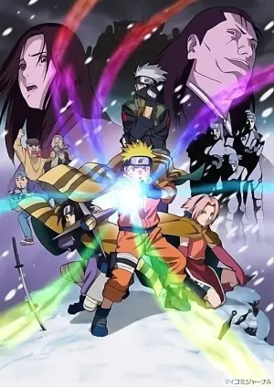 Poster to the movie "Naruto the Movie: Ninja Clash in the Land of Snow" #852313