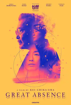 Poster to the movie "Great Absence" #804016