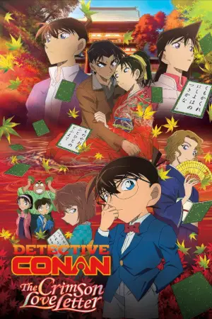 Poster to the movie "Case Closed: The Crimson Love Letter" #812602