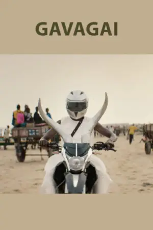 Poster to the movie "Gavagai" #792670