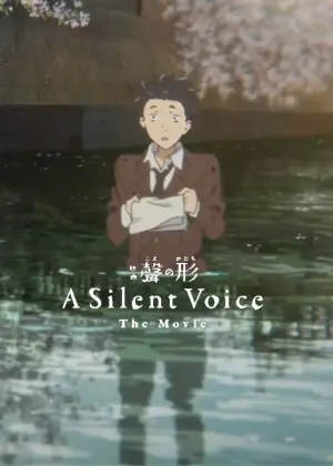 Poster to the movie "A Silent Voice: The Movie" #612861