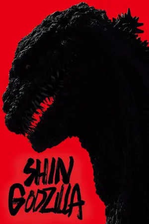 Poster to the movie "Shin Godzilla" #650914
