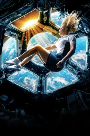 Movie poster "The Challenge"