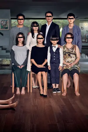 Poster to the movie "Parasite" #525965