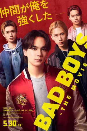 Poster to the movie "Bad Boys: The Movie" #715437