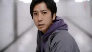 Backdrop to the movie "Exit 8" #512910