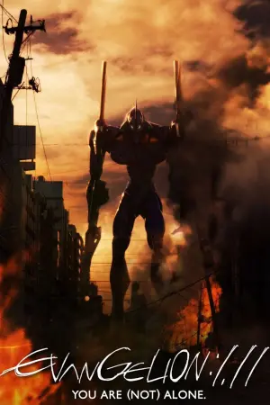 Poster to the movie "Evangelion: 1.0 You Are (Not) Alone" #84378