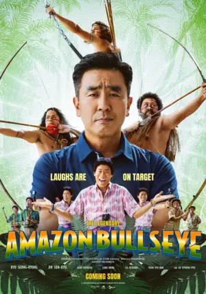 Poster to the movie "Amazon Bullseye" #865063