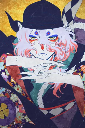 Poster to the movie "Mononoke the Movie: The Phantom in the Rain" #623317