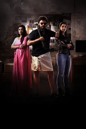 Poster to the movie "Sankranthiki Vasthunam" #666271