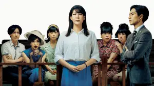 Backdrop to the movie "Blue Boy Trial" #916210
