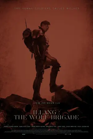 Poster to the movie "Illang: The Wolf Brigade" #893165