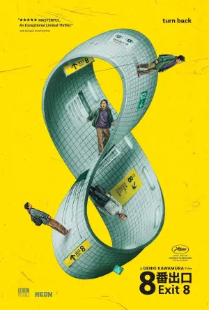 Poster to the movie "Exit 8" #795779