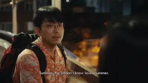 Backdrop to the movie "Summer